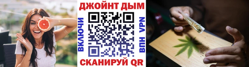 Где купить наркоту Радужный Каннабис Кокаин A-PVP ГАШ