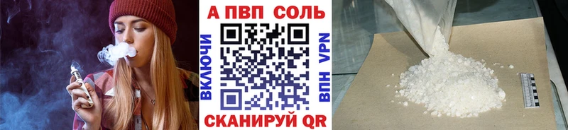закладки  Радужный  Alpha-PVP СК 