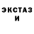 МДМА кристаллы Silver Fairi