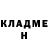 Кетамин VHQ Hanna Kornyat