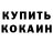 Кетамин VHQ love once