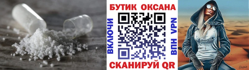 где купить наркоту  Радужный  БУТИРАТ бутик 