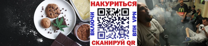 гидра   как найти закладки  Радужный  Еда ТГК марихуана 