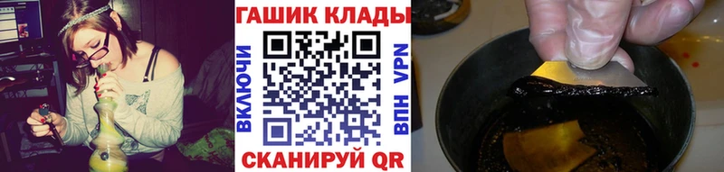 продажа наркотиков  KRAKEN рабочий сайт  ГАШИШ Изолятор  Радужный 