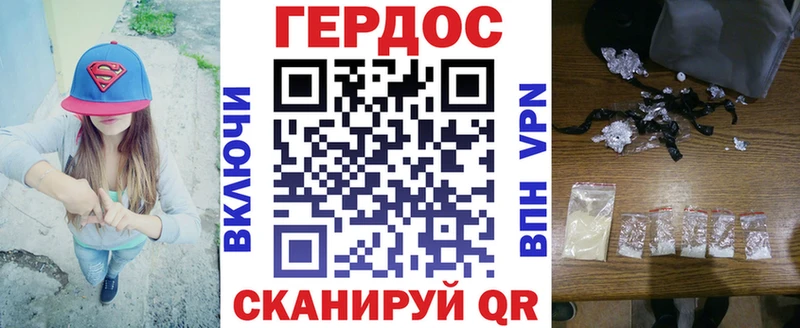 ГЕРОИН афганец  Радужный 