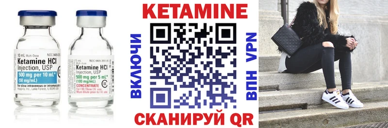 сайты даркнета официальный сайт  Радужный  Кетамин ketamine  хочу   omg вход 