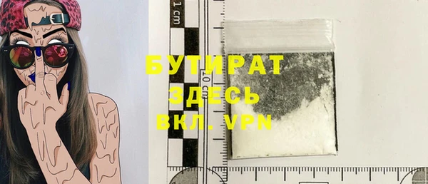 шишки Аркадак