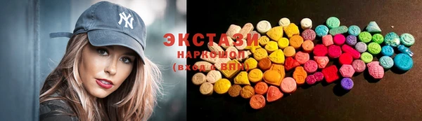 MDMA Premium VHQ Армянск