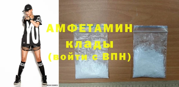 MDMA Premium VHQ Армянск