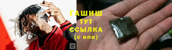бошки Арсеньев
