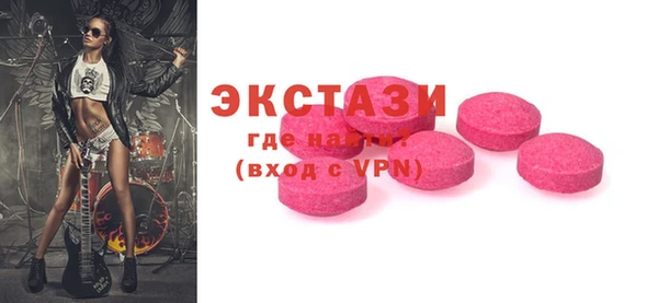 шишки Балабаново