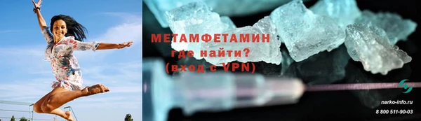 гидропоника Балахна