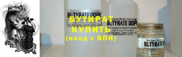 MDMA Premium VHQ Армянск