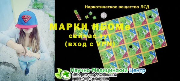 MDMA Premium VHQ Армянск
