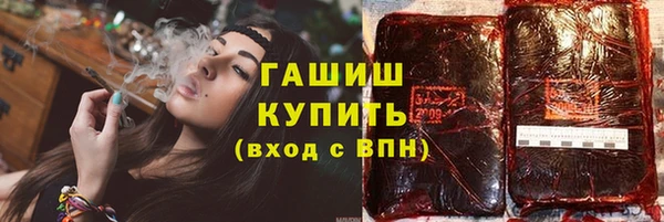 бошки Арсеньев