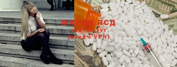 MDMA Premium VHQ Армянск