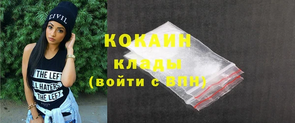 MDMA Premium VHQ Армянск