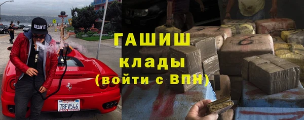 MDMA Premium VHQ Армянск