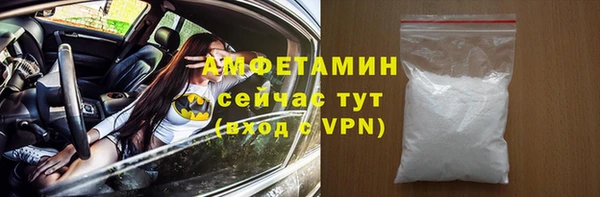 гидропоника Балахна