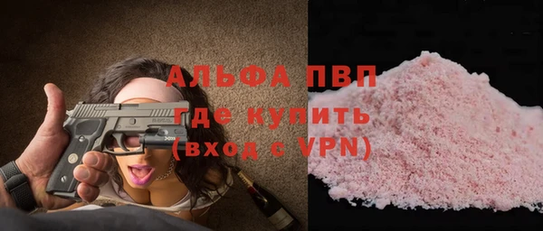 бошки Арсеньев