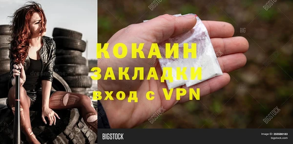 MDMA Premium VHQ Армянск
