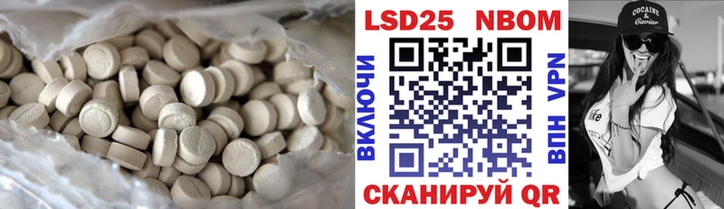 shop телеграм  Радужный  Лсд 25 экстази кислота 