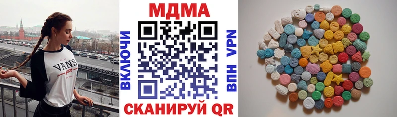 МДМА Molly  Радужный 