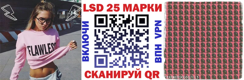 Марки N-bome 1,8мг  купить наркотики сайты  Радужный 