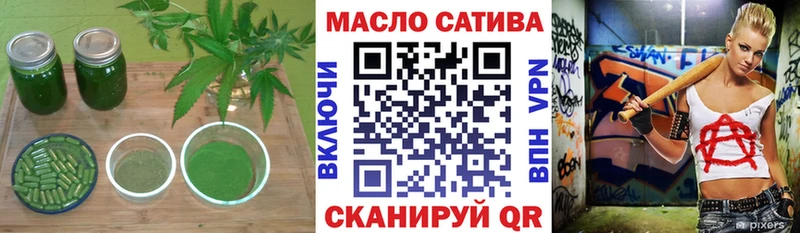 Дистиллят ТГК гашишное масло  Радужный 